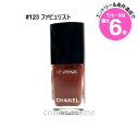 ★店内最大6倍★シャネル ヴェルニ #123 ファビュリスト(3145891791235)
