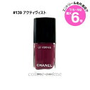 ★店内最大6倍★シャネル ヴェルニ #139 アクティヴィスト(3145891791396)
