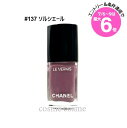 ★店内最大6倍★シャネル ヴェルニ #137 ソルシエール(3145891791372)