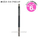 ★店内最大6倍★【メール便可】MAC マック カラー エクセス ジェル ペンシル #イズント イット アイロニック(0773602594450)