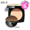 ★店内最大6倍★【メール便可】シャネル レ ベージュ ヘルシー グロウ パウダー 12g #B10(3145891858709)