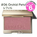 ★店内最大6倍★【メール便可】ルナソル カラーリングシアーチークス(グロウ) レフィル #06 Orchid Petal(4973167524633)