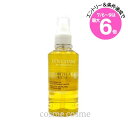 ★店内最大6倍★ロクシタン イモーテル プレシューズリッチクレンジングオイル 200ml(3253581763162)