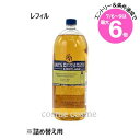 ★店内最大6倍★ロクシタン シア リキッドハンドソープ ヴァーベナ レフィル 500ml(3253581766682)