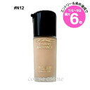★7/10は最大9倍★MAC マック スタジオ ラディアンス セラム ファンデーション 30ml #N12(0773602657056)