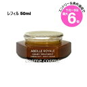 ★店内最大6倍★ゲラン アベイユ ロイヤル トリートメント ナイトクリーム レフィル 50ml(3346470618589)