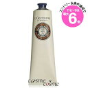 ★店内最大6倍★ロクシタン シア フットバーム 150ml(3253581767528)