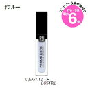 ★店内最大6倍★【メール便可】ジバンシイ プリズム リーブル スキンケアリング コレクター #ブルー(3274872446328)