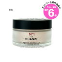 ★店内最大6倍★シャネル マスク N°1 ドゥ シャネル 50g(3145891406603)