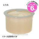 ★店内最大6倍★シャネル マスク N°1 ドゥ シャネル レフィル 50g(3145891406658)