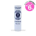 ★店内最大6倍★【メール便可】ロクシタン シア リッチ リップバーム 4.5g(3253581767559)