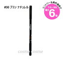 ★店内最大6倍★【メール便可】シャネル クレイヨン スルスィル #30 ブラン ナチュレル(3145891830354)