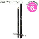 ★店内最大6倍★【メール便可】シャネル クレイヨン スルスィル #40 ブラン サンドレ(3145891830453)