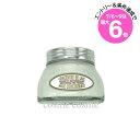 ★店内最大6倍★【アウトレット:箱不良】ロクシタン アーモンド ミルクコンセントレート 200ml(3253581764695)