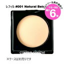 ★店内最大6倍★【メール便可】アディクション シルキーブラー セッティングパウダー レフィル #001 Natural Beige(4971710566628)