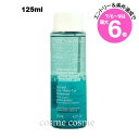 ★店内最大6倍★ククラランス デマキヤン エクスプレス SP 125ml(3666057014857)
