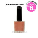 ★店内最大6倍★【メール便可】アディクション チークポリッシュ L #29 Emotive Coral(4971710578010)