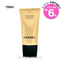 ★店内最大6倍★シャネル サブリマージュ デマキヤン コンフォート N 150ml(3145891443608)