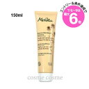 ★店内最大6倍★メルヴィータ エッセンスビオ ジェントル コンディショナー 150ml(3284410031039)