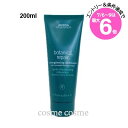 ★店内最大6倍★アヴェダ ボタニカル リペア コンディショナー 200ml(0018084019535)