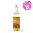 ★店内最大6倍★メルヴィータ ビオオイル カレンデュラオイル 50ml(3284410042424)