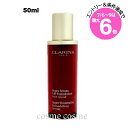★店内最大6倍★【アウトレット:本体不良】クラランス スープラ セラム SP 50ml(9990810013269)