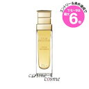 ★店内最大6倍★クリスチャンディオール プレステージ ソヴレーヌ オイル 30ml