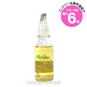 ★店内最大6倍★メルヴィータ ビオオイル アルガンオイル ローズ 50ml(3284410045012)