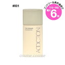 ★店内最大6倍★【メール便可】アディクション ザ スキンケア ファンデーション 30ml #001(4971710269895)