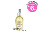 ★店内最大6倍★ロクシタン アーモンド サプルスキンオイル 100ml(3253581758595)