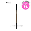 ★店内最大6倍★【メール便可】MAC マック ヴェラックス ブロウ ライナー #オメガ(0773602403110)