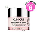 ★店内最大6倍★クリニーク モイスチャー サージ インテンス 72 ハイドレーター 30ml(0192333042793)