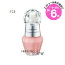 ★店内最大6倍★ジルスチュアート イルミネイティング セラムプライマー 30ml #03 cosmic pink(4971710293623)