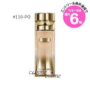 ★店内最大6倍★ランコム アプソリュ タン サブリムエッセンス リキッド 35ml #110-PO(3614272725027)