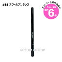 ★店内最大6倍★【メール便可】シャネル スティロ ユー ウォータープルーフN #88 ヌワールアンタンス(3145891870268)