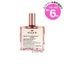 ★店内最大6倍★ニュクス プロディジュー フローラル オイル 50ml(3264680024382)