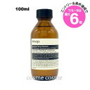 ★店内最大6倍★イソップ アメージング フェイス クレンザー 100ml(9319944050813)