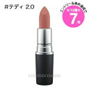 ★8/1は最大7倍&クーポン配布中★【メール便可】MAC マック パウダー キス リップスティック #テディ 2.0(0773602588800)