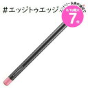 ★8/1は最大7倍&クーポン配布中★【メール便可】MAC マック リップ ペンシル #エッジトゥエッジ