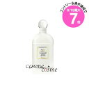 ★8/1は最大7倍&クーポン配布中★ゲラン アクア アレゴリア ボディローション ベルガモット 200ml(3346470137332)