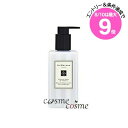 ★8/10は最大9倍★ジョーマローン イングリッシュ ペアー&フリージア ボディ&ハンド ローション 250ml(0690251040377)