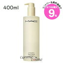 ★8/10は最大9倍★MAC マック ハイパー リアル フレッシュ キャンバス クレンジング オイル 400ml(0773602696253)