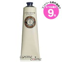 ★8/10は最大9倍★ロクシタン シア フットバーム 150ml(3253581767528)