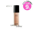 ★8/10は最大9倍★シャネル レ ベージュ オー ドゥ タン 30ml #ライト(3145891588101)