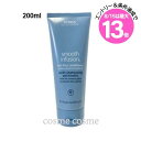 ★8/15は最大13倍★アヴェダ スムーズ インフュージョン コンディショナー AF コンディショナー 200ml(0018084037454)