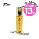 ★8/15は最大13倍★ゲラン アベイユ ロイヤル マイクロ アクティヴ セロム 30ml(3346470610941)