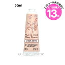 ★8/15は最大13倍★【メール便可】ロクシタン チェリーブロッサム ソフトハンドクリーム 30ml (箱なし)(3253581769065)