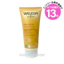 ★8/15は最大13倍★ヴェレダ オーガニック ヘアコンディショナー 200ml(7611916152429)