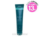 ★8/15は最大13倍★アヴェダ ボタニカル リペア ボンドビルディング スタイリング クリーム 150ml(0018084042243)