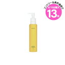 ★8/15は最大13倍★RMK スムース クレンジングオイル 175ml(4973167147795)